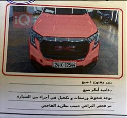 GMC Terrain
